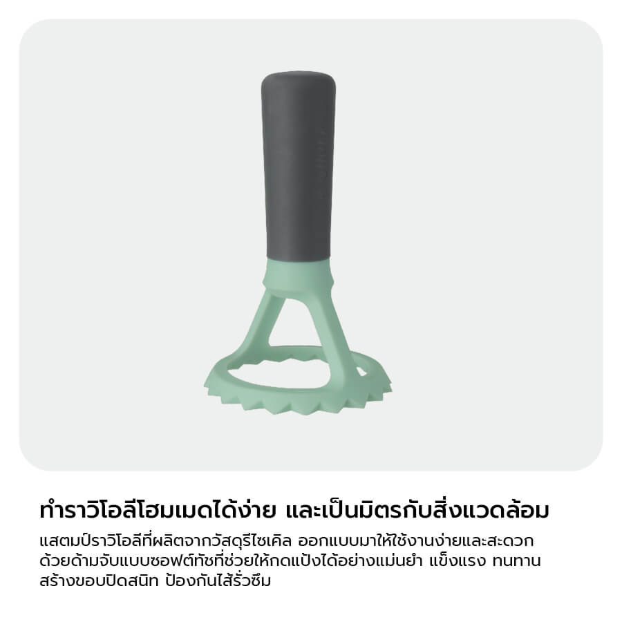 กระทะทรงลึกพร้อมฝาและมือจับเหล็กหล่อ BergHOFF  รุ่น Ron ทนทาน  28 ซม. สีเขียว 3900043